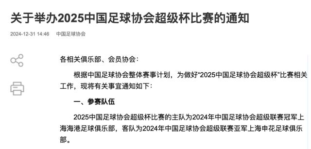 1735628024134004554.png 截屏2024-12-31 14.53.35.png