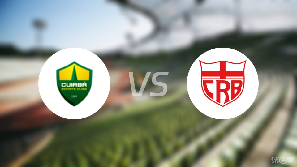 库亚巴vs雷加塔斯巴西首发