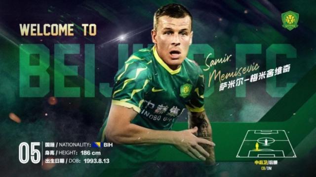 开云体育官网-官方：梅米舍维奇租借加盟国安 将身披5号球衣