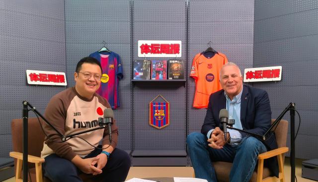 开云体育官网-对话巴萨高层:红蓝年味加“马” 萨迷的春节很中国